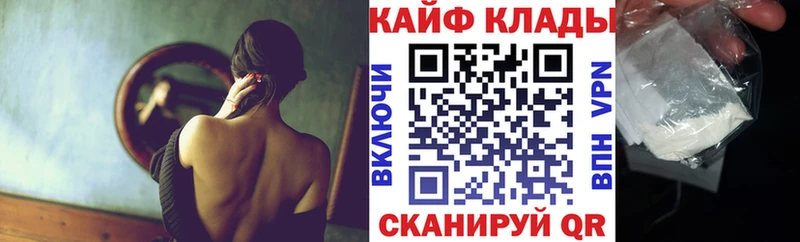 Купить А ПВП  Cocaine  Мефедрон  Бошки Шишки  Гашиш  Новозыбков