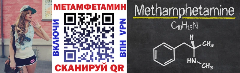 Амфетамин 97%  Купить закладки  Новозыбков 