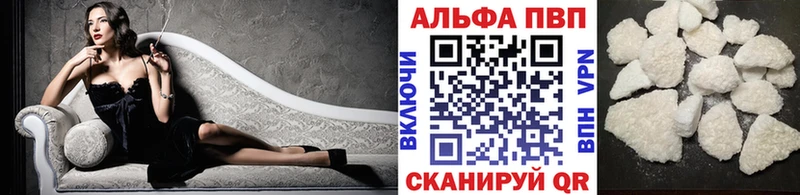 Купить закладки  Новозыбков  Alfa_PVP крисы CK 