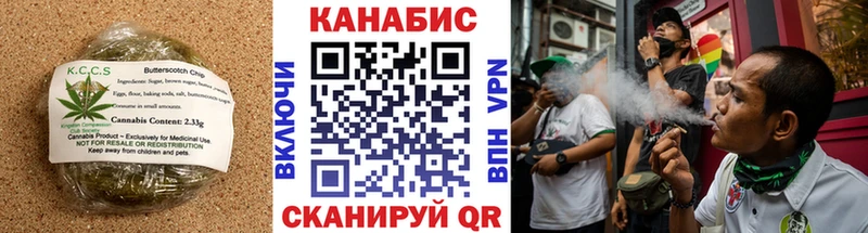 Купить где  Новозыбков  Еда ТГК марихуана 