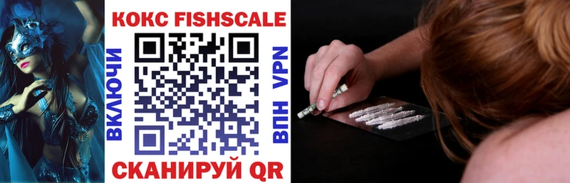 COCAIN Эквадор Новозыбков