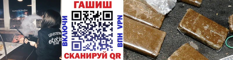 Купить  Новозыбков  Гашиш 40% ТГК 
