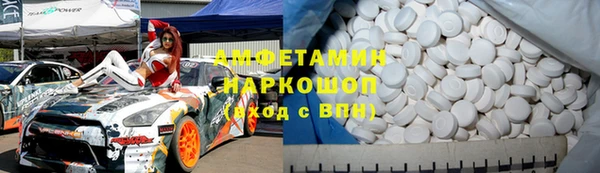 мяу мяу кристалл Бородино