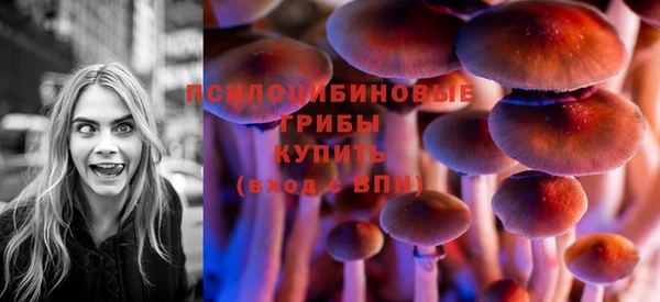 каннабис Бронницы