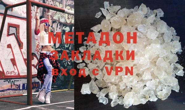 мяу мяу кристалл Бородино