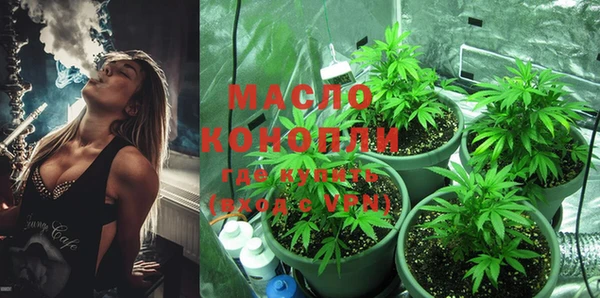 мяу мяу кристалл Бородино