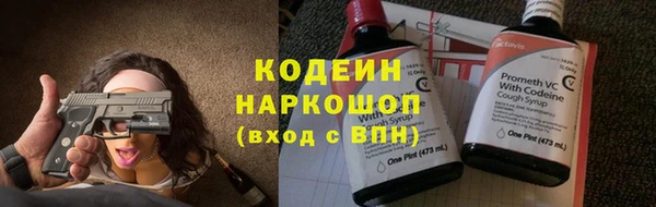 мяу мяу кристалл Бородино