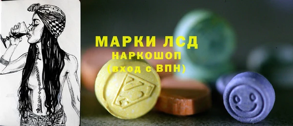 мяу мяу кристалл Бородино