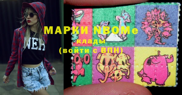 каннабис Бронницы