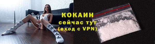 каннабис Бронницы