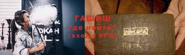 мяу мяу кристалл Бородино