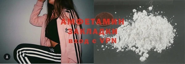 каннабис Бронницы