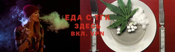 каннабис Богородицк