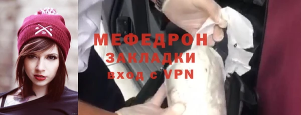 каннабис Бронницы
