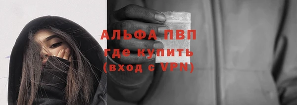 а пвп мука Бугульма