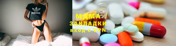 мяу мяу кристалл Бородино