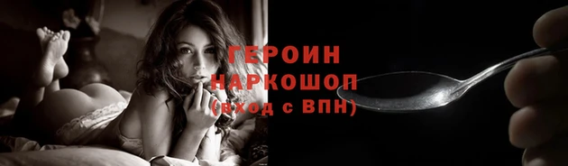 мяу мяу кристалл Бородино