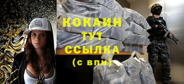каннабис Бронницы