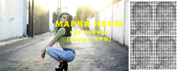 а пвп мука Бугульма