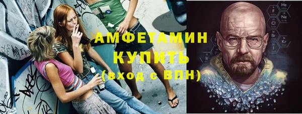 а пвп мука Бугульма