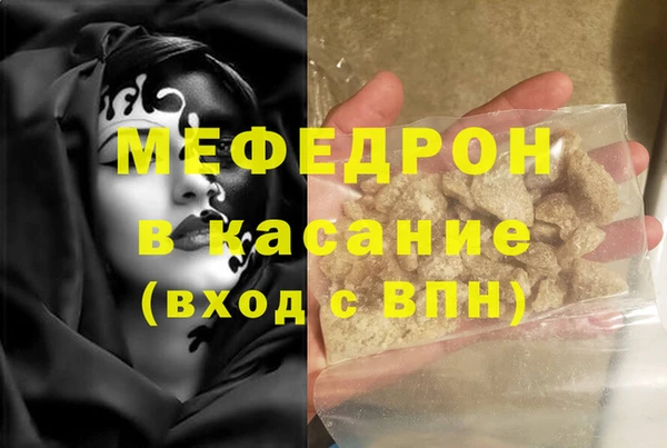 а пвп мука Бугульма