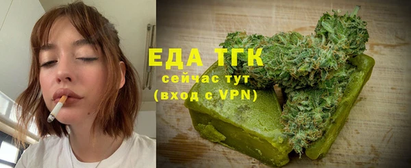 каннабис Бронницы