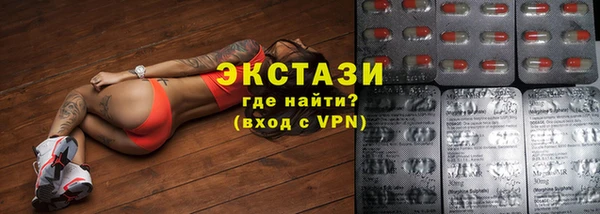 мяу мяу кристалл Бородино