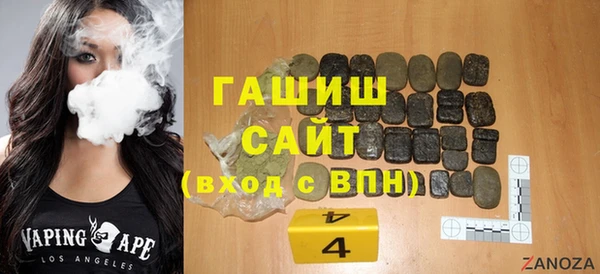 каннабис Бронницы