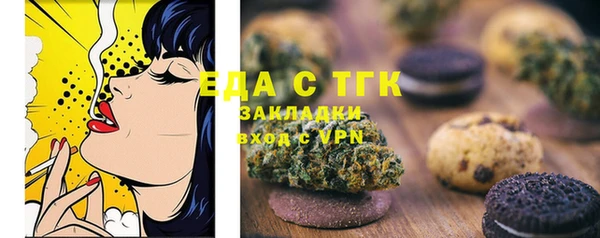 каннабис Бронницы