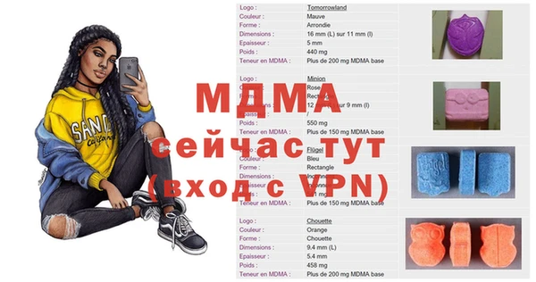 мяу мяу кристалл Бородино