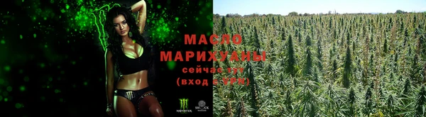каннабис Бронницы