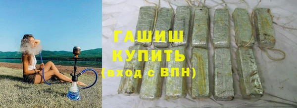 мефедрон VHQ Верея