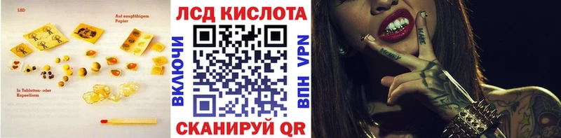 Купить  Новозыбков  Лсд 25 экстази кислота 
