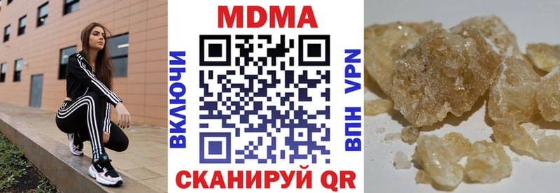 Купить закладки  Новозыбков  MDMA Molly 