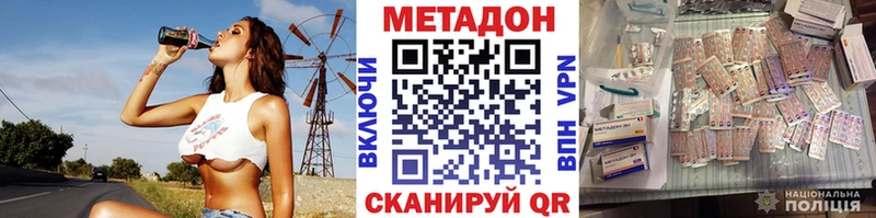 МЕТАДОН мёд  Купить где  Новозыбков 