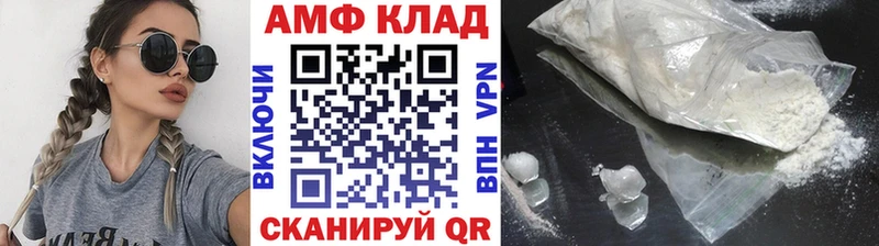 Купить закладки  Новозыбков  Первитин винт 