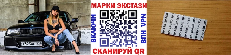 Марки N-bome 1,5мг  Купить где  Новозыбков 