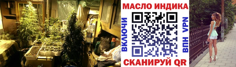 ТГК вейп  Купить закладки  Новозыбков 